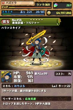 ꡼ No.008 | ֥ѥɥ饴󥺡פˡCRYSTAL DEFENDERSפΥܥ󥸥о