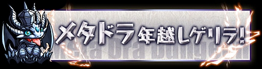 ���������꡼ No.004�Υ���ͥ������ / �֥ѥ��ɥ�ס���ˡ�Ф����ۤ�Ȥ�������󥸥��ɤʤ�9�Ĥ�ǯ��ǯ�ϥ��٥��