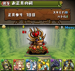 ���������꡼ No.005�Υ���ͥ������ / �֥ѥ��ɥ�ס���ˡ�Ф����ۤ�Ȥ�������󥸥��ɤʤ�9�Ĥ�ǯ��ǯ�ϥ��٥��