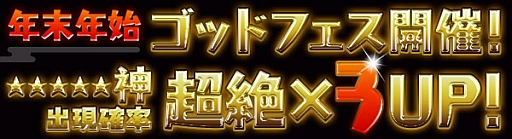 ���������꡼ No.006�Υ���ͥ������ / �֥ѥ��ɥ�ס���ˡ�Ф����ۤ�Ȥ�������󥸥��ɤʤ�9�Ĥ�ǯ��ǯ�ϥ��٥��