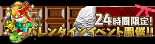 画像ギャラリー No.010のサムネイル画像 / 「パズル＆ドラゴンズ」DL数800万突破記念キャンペーンを明日から順次開催