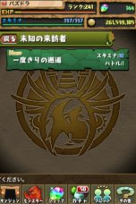 ꡼ No.002 | ֥ѥɥ饴󥺡פȡCrazy TowerפǡGoogle PlayΥӥ1ǯˤ٥Ȥ