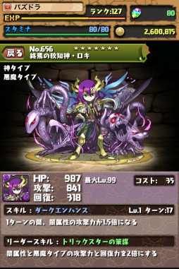 ���������꡼ No.001�Υ���ͥ������ / �֥ѥ�����ɥ饴�󥺡ס��̲����֥����ס֥ȡ���פʤɤε�˿ʲ����Ȱ��⥿���סɤ����������硼�ȥ��˥�֥ѥ��ߡ��ɥ饴�󥺡פκǿ��ä��ץ����å�