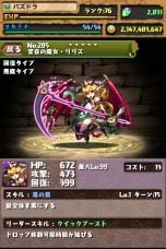 ���������꡼ No.002�Υ���ͥ������ / �֥ѥ�����ɥ饴�󥺡ס��̲����֥����ס֥ȡ���פʤɤε�˿ʲ����Ȱ��⥿���סɤ����������硼�ȥ��˥�֥ѥ��ߡ��ɥ饴�󥺡פκǿ��ä��ץ����å�