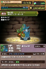 ���������꡼ No.004�Υ���ͥ������ / �֥ѥ�����ɥ饴�󥺡ס��̲����֥����ס֥ȡ���פʤɤε�˿ʲ����Ȱ��⥿���סɤ����������硼�ȥ��˥�֥ѥ��ߡ��ɥ饴�󥺡פκǿ��ä��ץ����å�