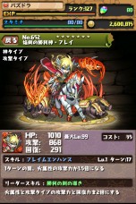 ���������꡼ No.010�Υ���ͥ������ / �֥ѥ�����ɥ饴�󥺡ס��̲����֥����ס֥ȡ���פʤɤε�˿ʲ����Ȱ��⥿���סɤ����������硼�ȥ��˥�֥ѥ��ߡ��ɥ饴�󥺡פκǿ��ä��ץ����å�