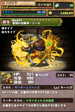 ���������꡼ No.013�Υ���ͥ������ / �֥ѥ�����ɥ饴�󥺡ס��̲����֥����ס֥ȡ���פʤɤε�˿ʲ����Ȱ��⥿���סɤ����������硼�ȥ��˥�֥ѥ��ߡ��ɥ饴�󥺡פκǿ��ä��ץ����å�