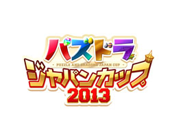 ���������꡼ No.002�Υ���ͥ������ / �֥ѥ�����ɥ饴�󥺡פδ��պפǥ�����������1��ѥ��ɥ饸��ѥ󥫥åספȰ�ƣ������Υ饤�֤����ŷ��ꡣ�ֿ������ݥ��祳�פȤΥ���ܤ�4��15���˥�������