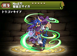 ���������꡼ No.005�Υ���ͥ������ / �֥ѥ�����ɥ饴�󥺡פδ��պפǥ�����������1��ѥ��ɥ饸��ѥ󥫥åספȰ�ƣ������Υ饤�֤����ŷ��ꡣ�ֿ������ݥ��祳�פȤΥ���ܤ�4��15���˥�������