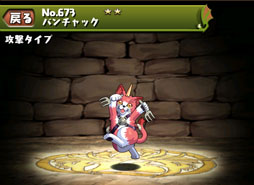 ���������꡼ No.006�Υ���ͥ������ / �֥ѥ�����ɥ饴�󥺡פδ��պפǥ�����������1��ѥ��ɥ饸��ѥ󥫥åספȰ�ƣ������Υ饤�֤����ŷ��ꡣ�ֿ������ݥ��祳�פȤΥ���ܤ�4��15���˥�������