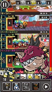 画像ギャラリー No.006のサムネイル画像 / ガンホーのスマホ向け全タイトルが累計2000万DL達成。記念コラボキャンペーンを順次開催