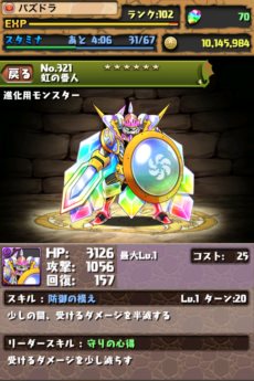 ꡼ No.008Υͥ / ֥ѥɥ饴󥺡491200ɤˡǰڡ412˥