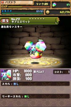 ꡼ No.009Υͥ / ֥ѥɥ饴󥺡491200ɤˡǰڡ412˥