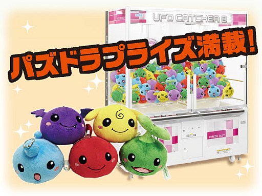 画像ギャラリー No.002のサムネイル画像 / 「パズル＆ドラゴンズ」ファン感謝祭で設置される各種コーナーの内容を公開