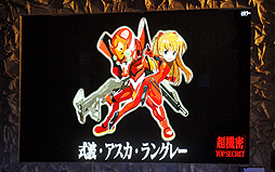 ���������꡼ No.008�Υ���ͥ������ / �֥ѥ�����ɥ饴�󥺡פȡ֥�����󥲥��󿷷���ǡפȤΥ���ܥ졼�����ȯɽ�ˡ������������ߥå��Ǥ�̡��Ϣ�ܤ����