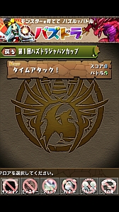 画像ギャラリー No.007のサムネイル画像 / 「パズル＆ドラゴンズ」，累計1300万DL突破を記念したキャンペーンを実施