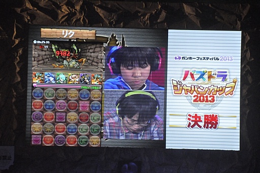 画像ギャラリー No.011のサムネイル画像 / パズドラプレイヤーの頂点が決定。伊藤賢治氏のライブも盛り上がった「パズドラファン感謝祭2013」のステージイベントレポート