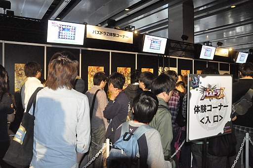 画像ギャラリー No.018のサムネイル画像 / パズドラプレイヤーの頂点が決定。伊藤賢治氏のライブも盛り上がった「パズドラファン感謝祭2013」のステージイベントレポート