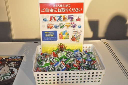 画像ギャラリー No.021のサムネイル画像 / パズドラプレイヤーの頂点が決定。伊藤賢治氏のライブも盛り上がった「パズドラファン感謝祭2013」のステージイベントレポート