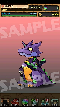 ���������꡼ No.008�Υ���ͥ������ / �֥ѥ�����ɥ饴�󥺡פ������󥸤��ȳ��áɡ��ǲ�֥�����󥲥��󿷷���ǡץ���ܴ���5��27���˥�������