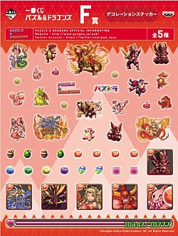 ���������꡼ No.025�Υ���ͥ������ / A�ޤϥ᥿�ɥ�Τ̤�����ߡ��ְ��֤��� �ѥ�����ɥ饴�󥺡פ�6���ȯ��