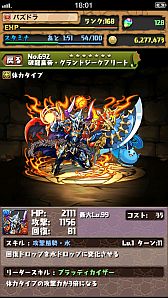 ���������꡼ No.001�Υ���ͥ������ / �֥ѥ�����ɥ饴�󥺡ס��ȥץ�󥻥������륭�꡼�ɤʤɱ�ͺ���꡼��3�Τε�˿ʲ��������ˡ����֤��������֥�-����֥�ΰ���Ź�޸����6����о�