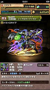 ���������꡼ No.002�Υ���ͥ������ / �֥ѥ�����ɥ饴�󥺡ס��ȥץ�󥻥������륭�꡼�ɤʤɱ�ͺ���꡼��3�Τε�˿ʲ��������ˡ����֤��������֥�-����֥�ΰ���Ź�޸����6����о�