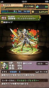 ���������꡼ No.003�Υ���ͥ������ / �֥ѥ�����ɥ饴�󥺡ס��ȥץ�󥻥������륭�꡼�ɤʤɱ�ͺ���꡼��3�Τε�˿ʲ��������ˡ����֤��������֥�-����֥�ΰ���Ź�޸����6����о�