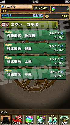 ���������꡼ No.001�Υ���ͥ������ / �֥ѥ��ɥ��5��27���˥������Ȥ���֥�����󥲥��󿷷���ǡץ���ܤκǿ����󤬸���������ܥ�����ˤϡֽ�������Mark.06�פ��о줹�뤳�Ȥ����餫��