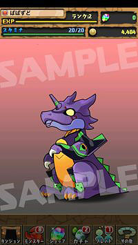 ���������꡼ No.008�Υ���ͥ������ / �֥ѥ��ɥ��5��27���˥������Ȥ���֥�����󥲥��󿷷���ǡץ���ܤκǿ����󤬸���������ܥ�����ˤϡֽ�������Mark.06�פ��о줹�뤳�Ȥ����餫��