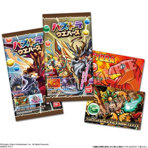 画像ギャラリー No.001のサムネイル画像 / 「パズドラ　ウエハース」が6月18日に発売。封入されているカードは全30種