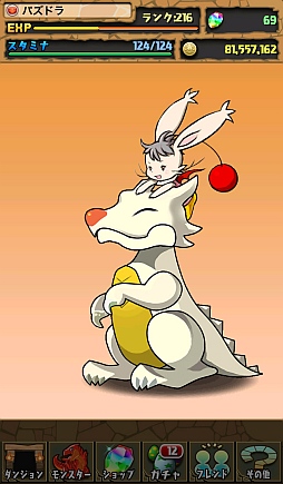 画像ギャラリー No.003のサムネイル画像 / 「パズル&ドラゴンズ」,日経トレンディのヒット商品ランキングで第2位を獲得