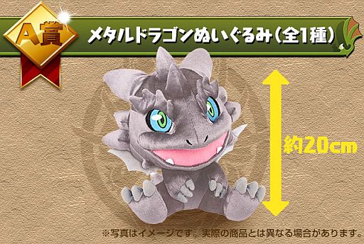 画像ギャラリー No.001のサムネイル画像 / 「パズル＆ドラゴンズ」一番くじが発売に。セブン-イレブンコラボは22日開始