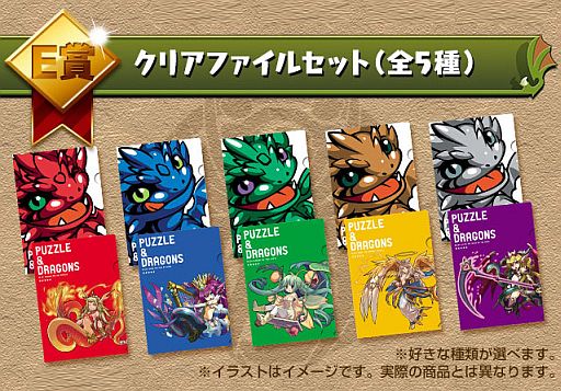 画像ギャラリー No.005のサムネイル画像 / 「パズル＆ドラゴンズ」一番くじが発売に。セブン-イレブンコラボは22日開始