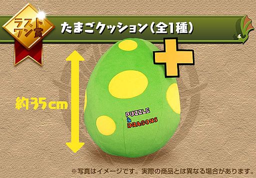 画像ギャラリー No.007のサムネイル画像 / 「パズル＆ドラゴンズ」一番くじが発売に。セブン-イレブンコラボは22日開始