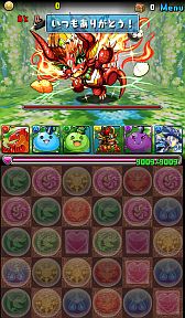 画像ギャラリー No.011のサムネイル画像 / 「パズル＆ドラゴンズ」一番くじが発売に。セブン-イレブンコラボは22日開始