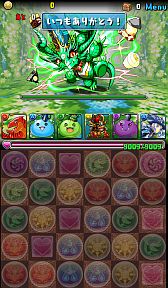 画像ギャラリー No.012のサムネイル画像 / 「パズル＆ドラゴンズ」一番くじが発売に。セブン-イレブンコラボは22日開始