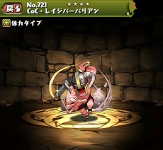 ���������꡼ No.001�Υ���ͥ������ / �֥ѥ�����ɥ饴�󥺡ס���Clash of Clans�פȤΥ���ܴ����о줹�륭��饯�����ξܺ٤����