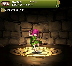 ���������꡼ No.002�Υ���ͥ������ / �֥ѥ�����ɥ饴�󥺡ס���Clash of Clans�פȤΥ���ܴ����о줹�륭��饯�����ξܺ٤����