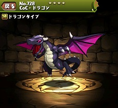 ���������꡼ No.004�Υ���ͥ������ / �֥ѥ�����ɥ饴�󥺡ס���Clash of Clans�פȤΥ���ܴ����о줹�륭��饯�����ξܺ٤����