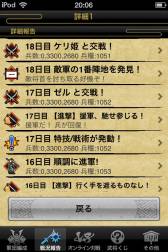 ꡼ No.012 | ۡΩ15ǯǰ˹碌ޥ۸ȥ5ʤƥ