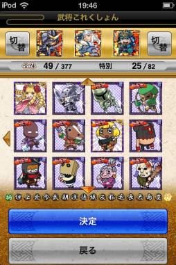 ꡼ No.015 | ۡΩ15ǯǰ˹碌ޥ۸ȥ5ʤƥ