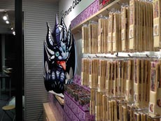 ���������꡼ No.004�Υ���ͥ������ / �֥ѥ�����ɥ饴�󥺡פΥ��å�����Ź�֥ѥ��ɥ�ספ���7��11����8��31���δ��ָ���ǡ�TSUTAYA EBISUBASHI�פ�Ź��˥����ץ�