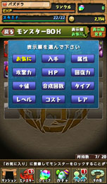 ꡼ No.007 | ֥ѥɥ饴󥺡פȡGROOVE COASTER ZEROפΥܥ٥Ȥ729˥ȡ緿åץǡȡVer5.4ɤ719˼»