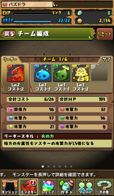 ꡼ No.008 | ֥ѥɥ饴󥺡פȡGROOVE COASTER ZEROפΥܥ٥Ȥ729˥ȡ緿åץǡȡVer5.4ɤ719˼»