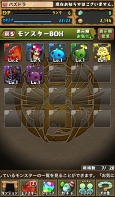 ꡼ No.009 | ֥ѥɥ饴󥺡פȡGROOVE COASTER ZEROפΥܥ٥Ȥ729˥ȡ緿åץǡȡVer5.4ɤ719˼»