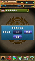 ꡼ No.013 | ֥ѥɥ饴󥺡פȡGROOVE COASTER ZEROפΥܥ٥Ȥ729˥ȡ緿åץǡȡVer5.4ɤ719˼»