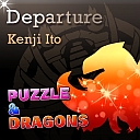 画像ギャラリー No.005のサムネイル画像 / 「パズドラ」と「GROOVE COASTER ZERO」とのコラボ企画が8月12日スタート