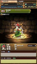 ���������꡼ No.005�Υ���ͥ������ / �֥ѥ�����ɥ饴�󥺡ס��߷�1700����������������ˤ�ǰ���������ڡ��󤬥������ȡ����ָ���Υ��ڥ������󥸥���ĩ�⤦