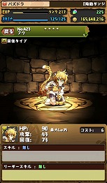 ���������꡼ No.006�Υ���ͥ������ / �֥ѥ�����ɥ饴�󥺡ס��߷�1700����������������ˤ�ǰ���������ڡ��󤬥������ȡ����ָ���Υ��ڥ������󥸥���ĩ�⤦